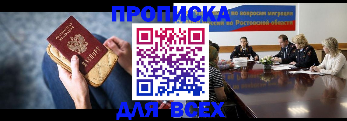 пропишу в квартире в Каргополе