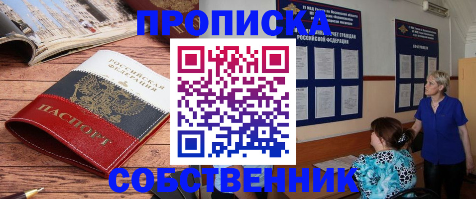 миграционный учет в Каргополе